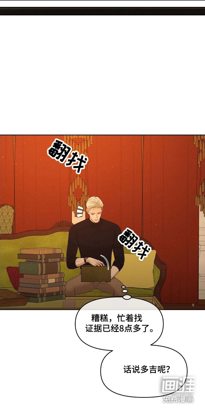 第62章：必须成功