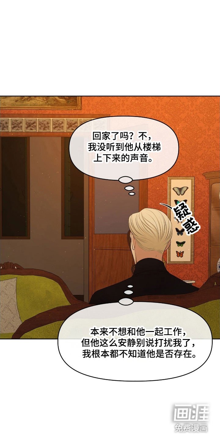 第62章：必须成功