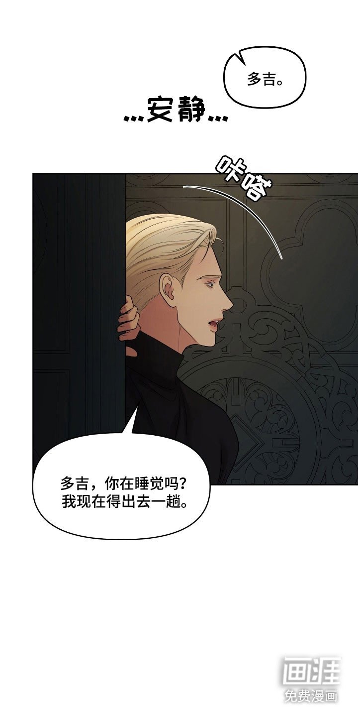 第62章：必须成功
