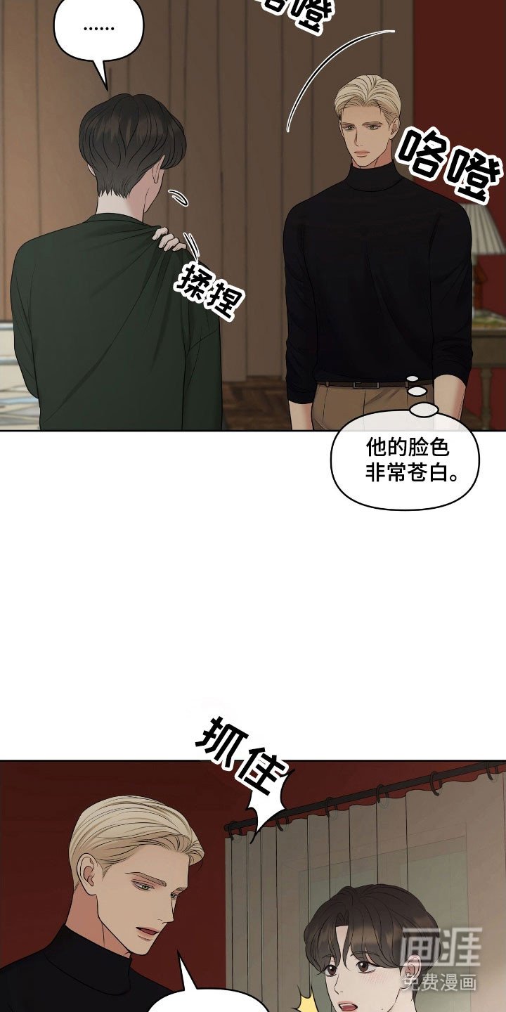 第62章：必须成功