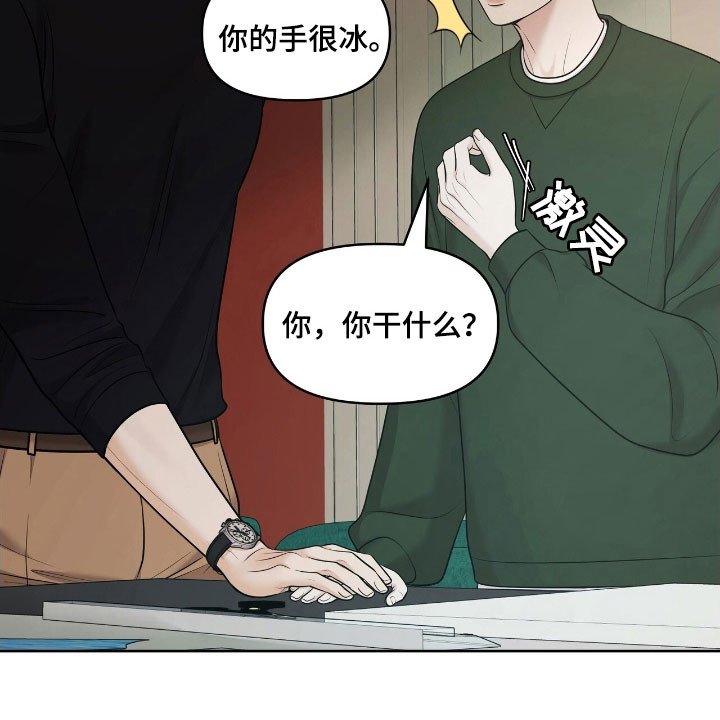 第62章：必须成功