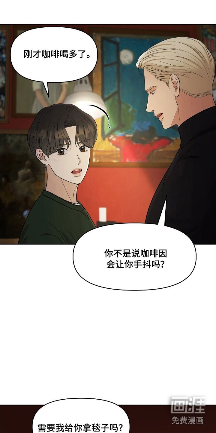 第63章：极度紧张