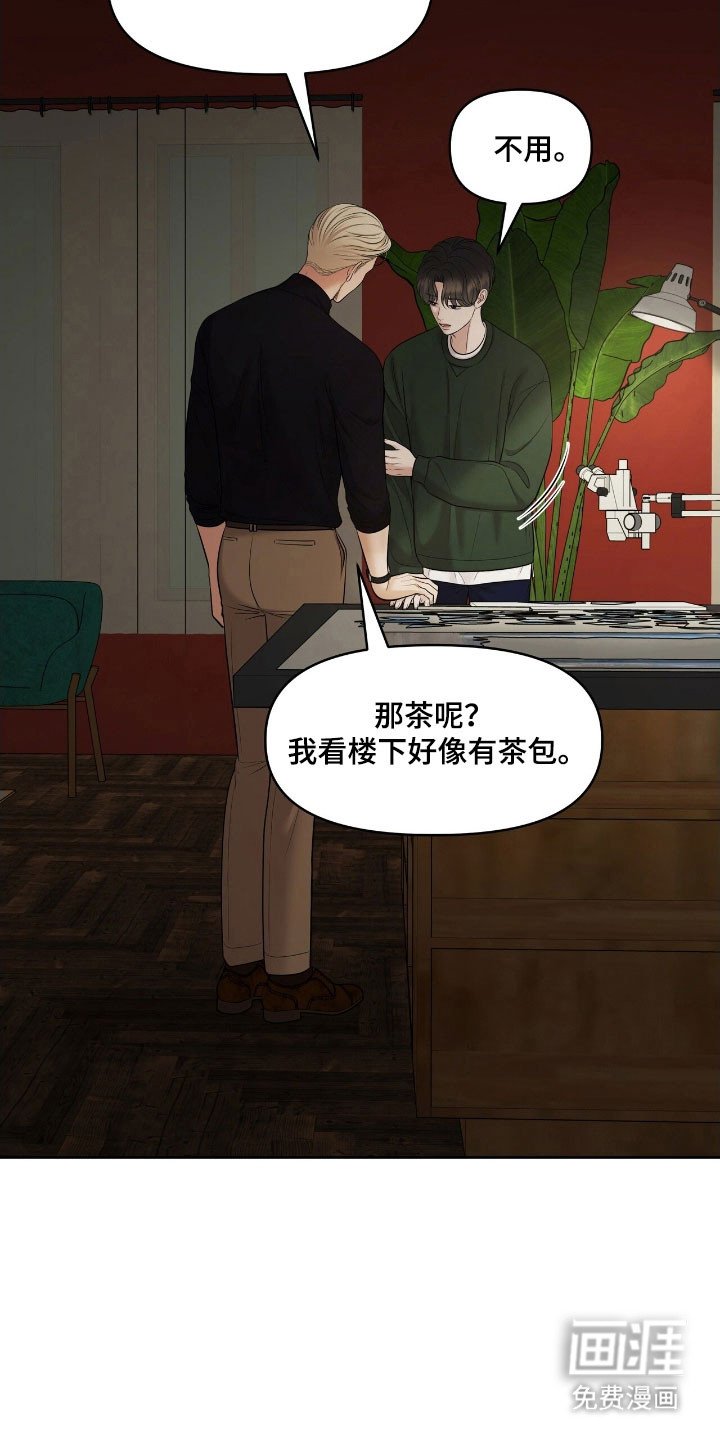第63章：极度紧张