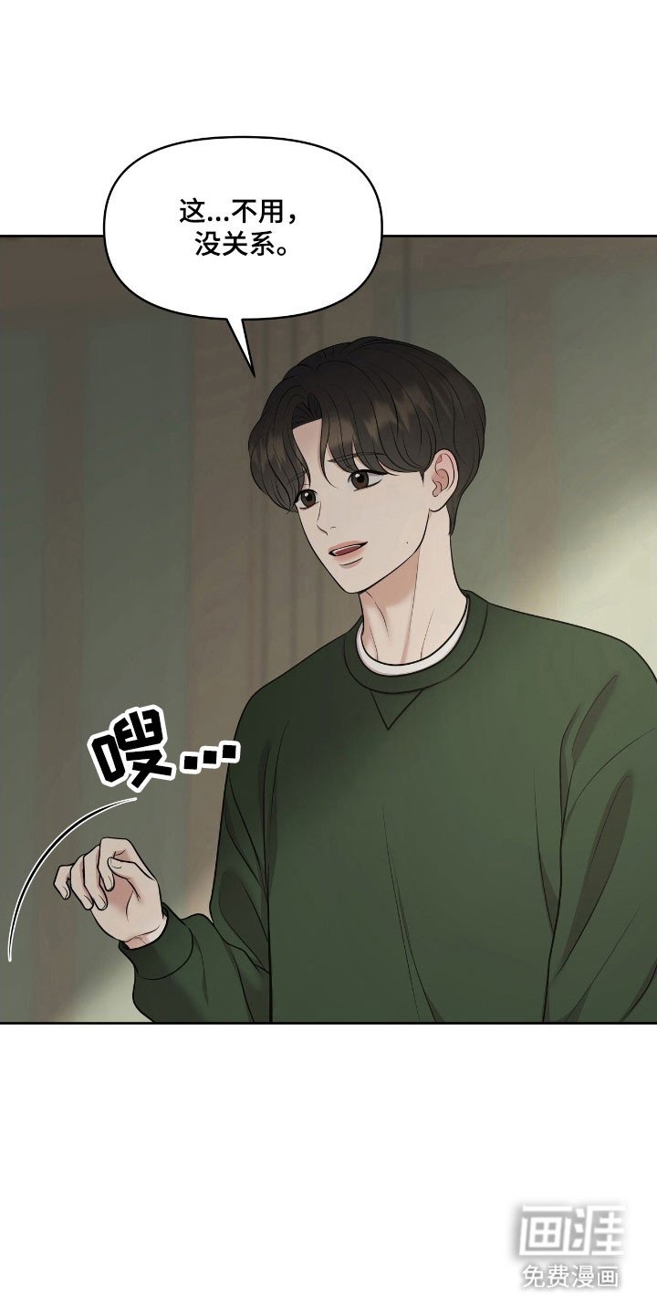 第63章：极度紧张