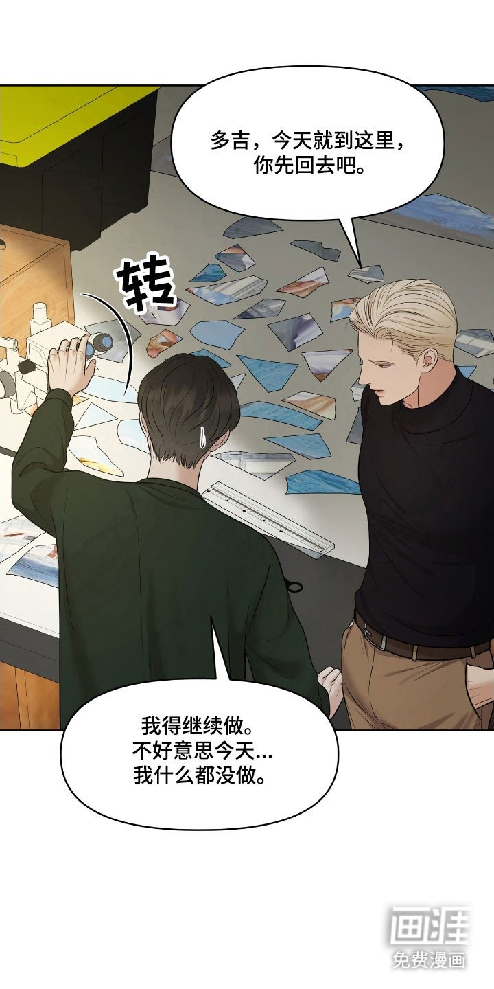 第63章：极度紧张