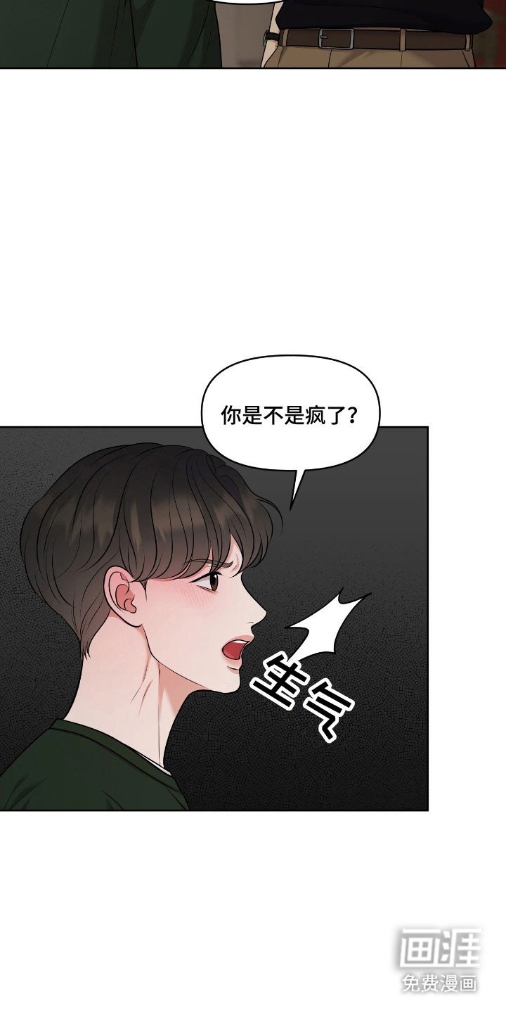 第63章：极度紧张