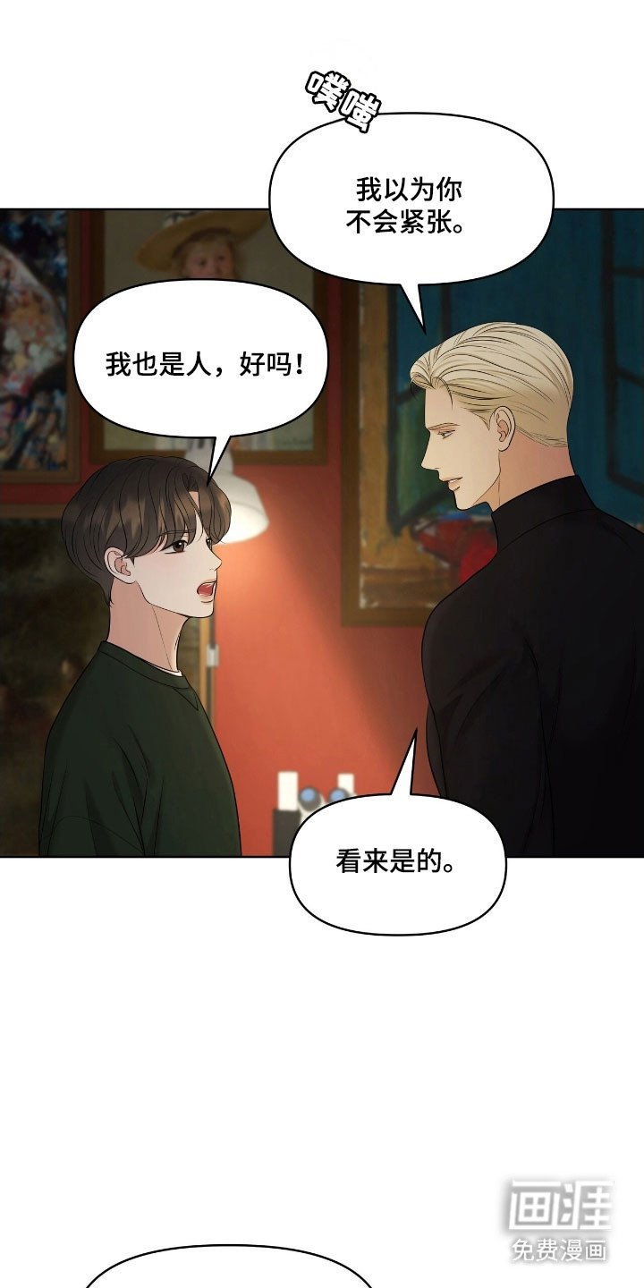第63章：极度紧张