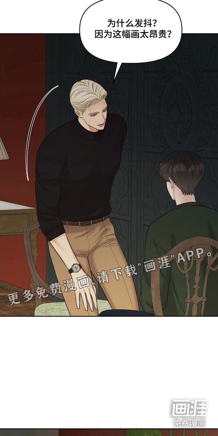 第63章：极度紧张