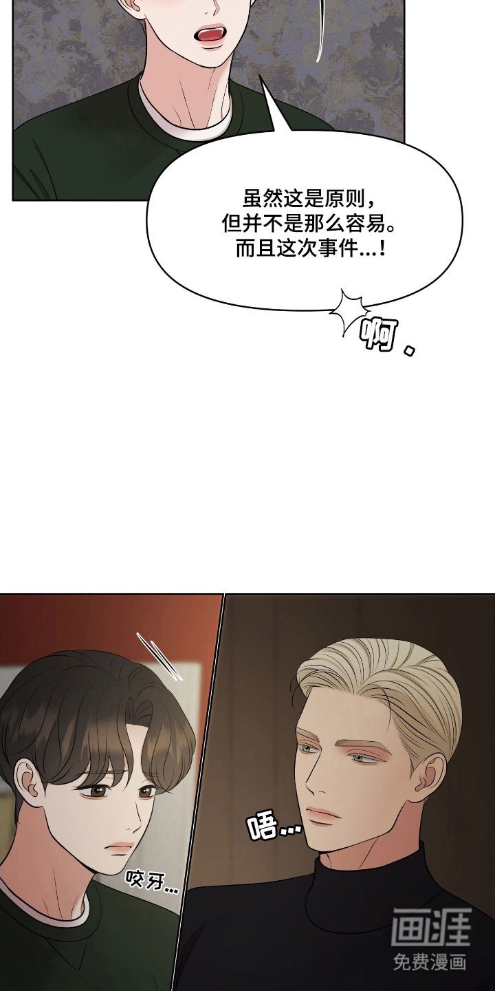 第63章：极度紧张