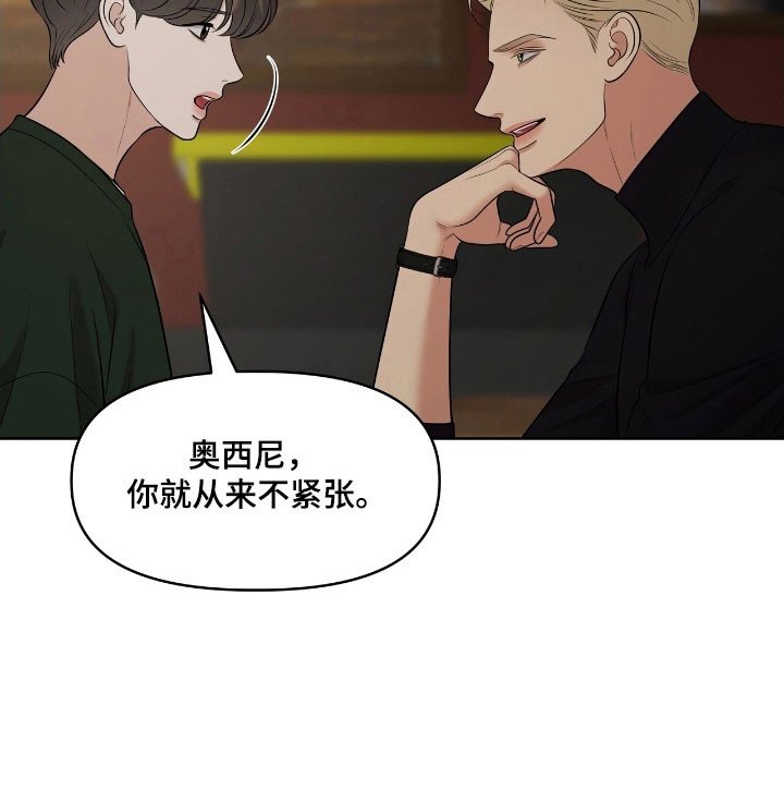 第63章：极度紧张