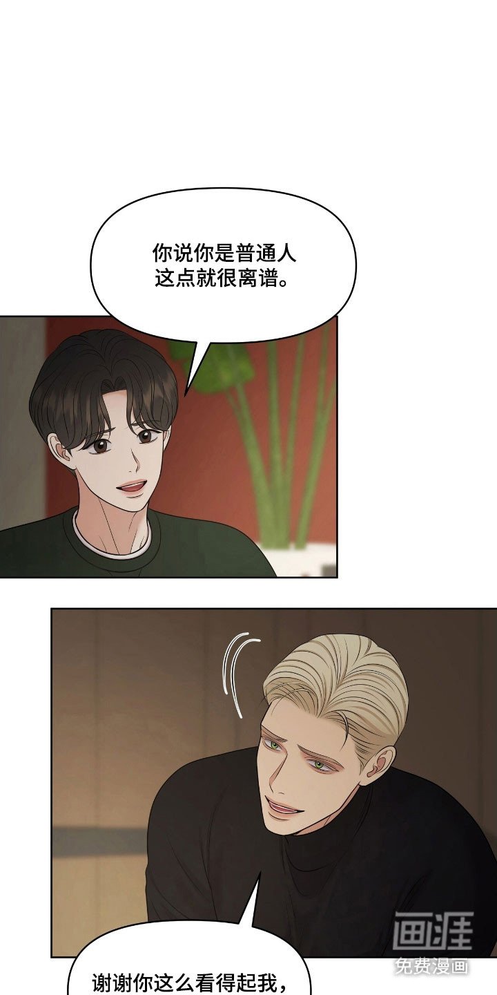 第63章：极度紧张