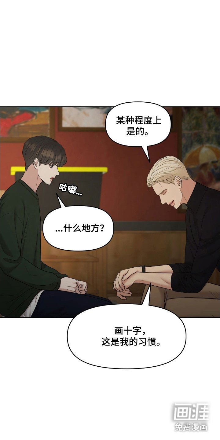 第63章：极度紧张