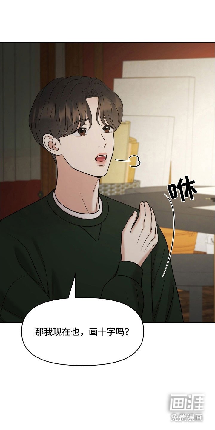 第63章：极度紧张