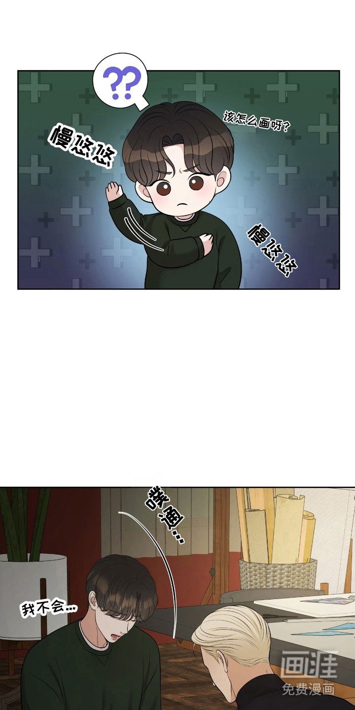 第63章：极度紧张
