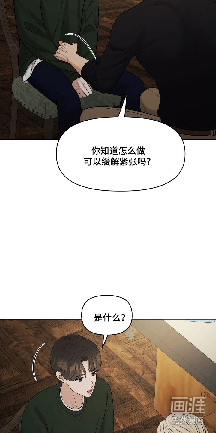第63章：极度紧张