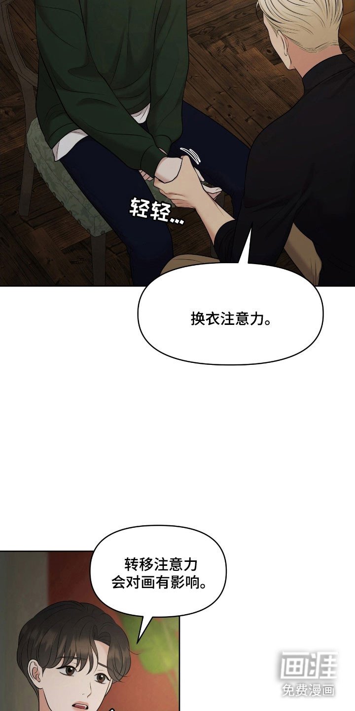 第63章：极度紧张