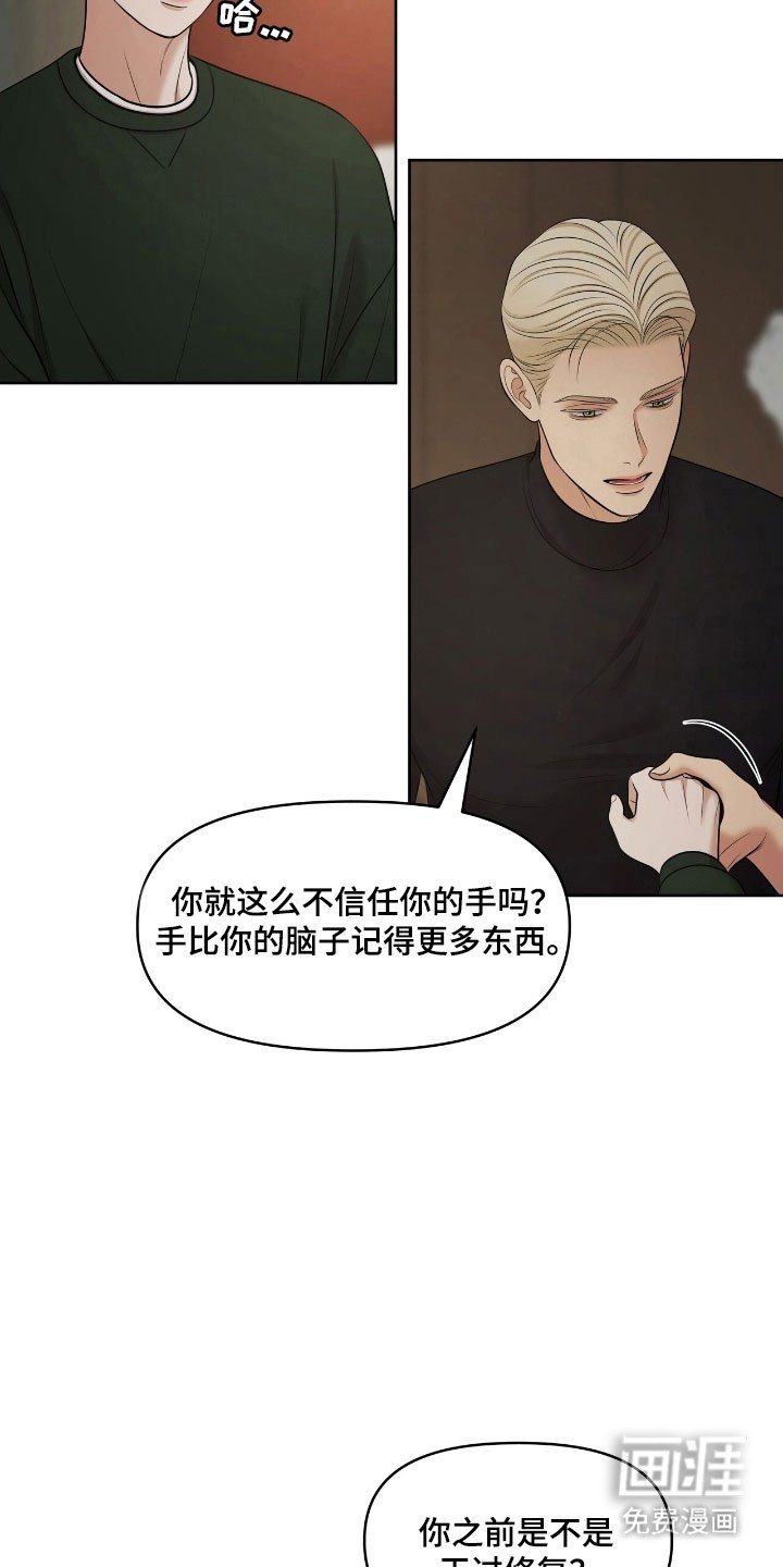 第63章：极度紧张