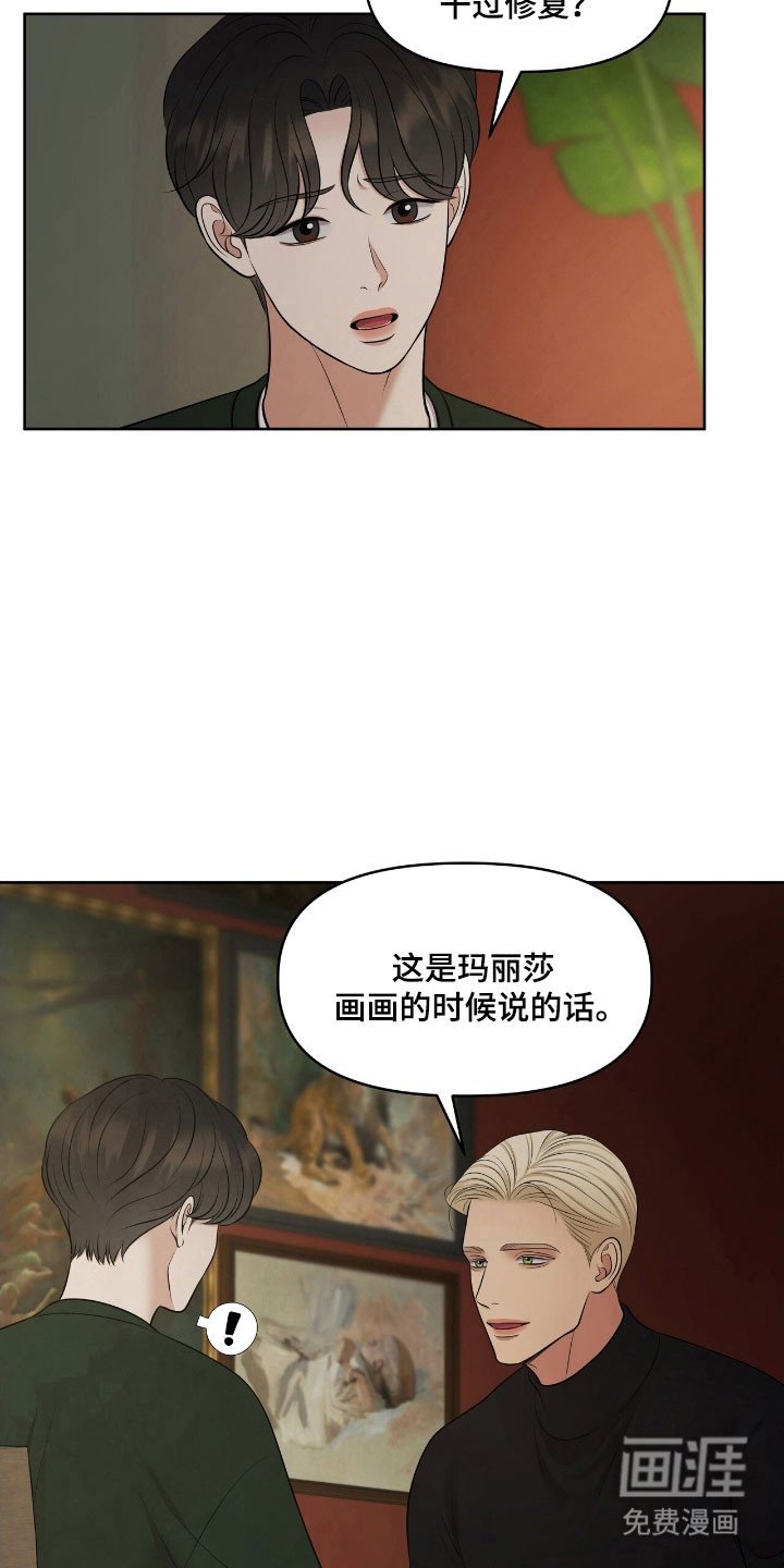 第63章：极度紧张