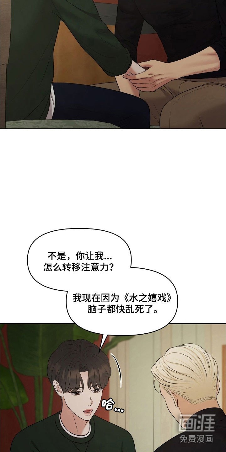 第63章：极度紧张