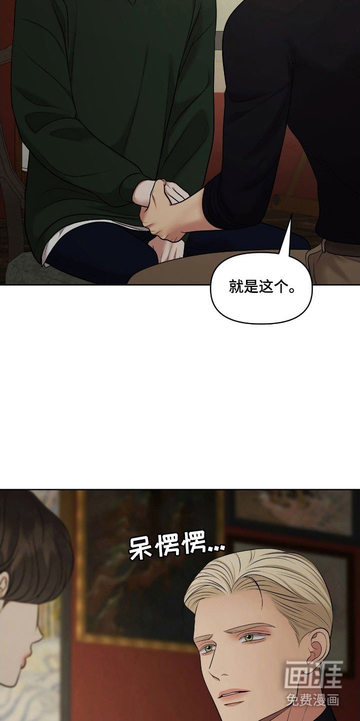 第63章：极度紧张