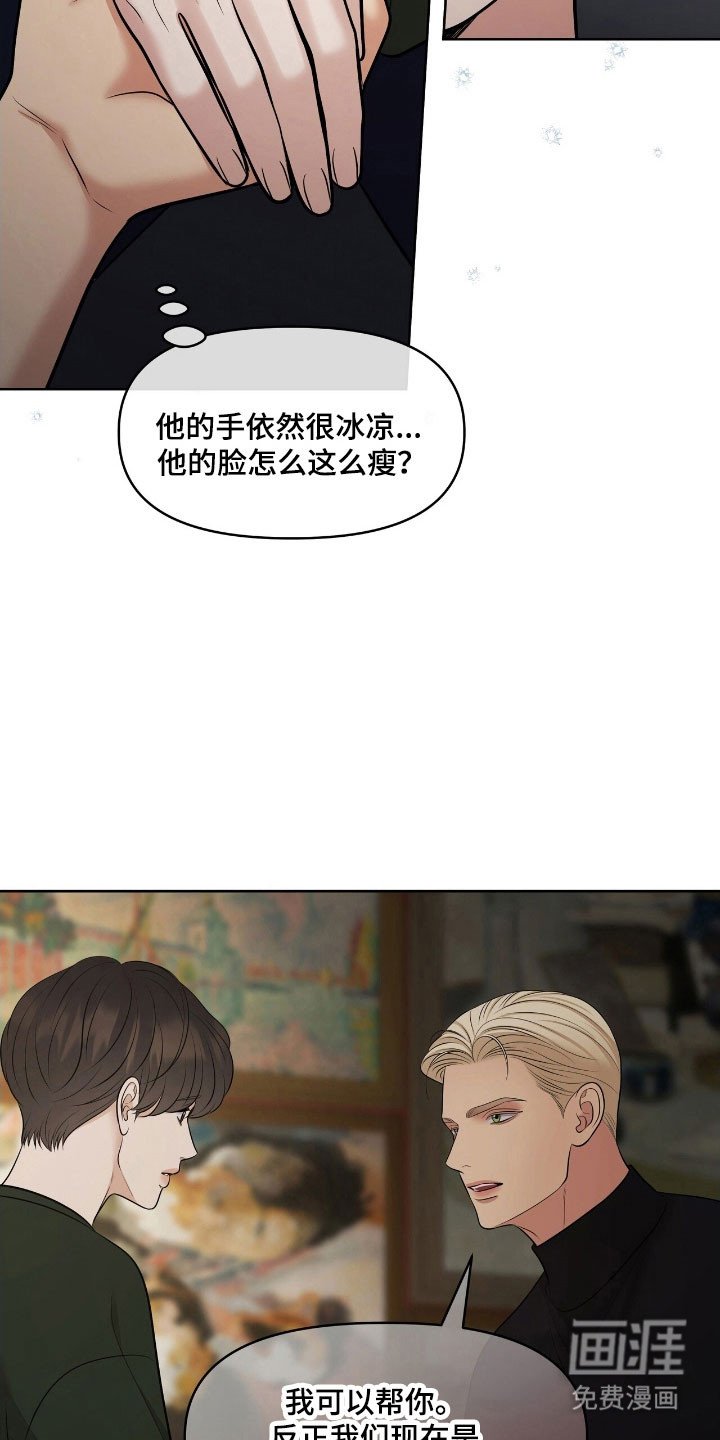 第63章：极度紧张