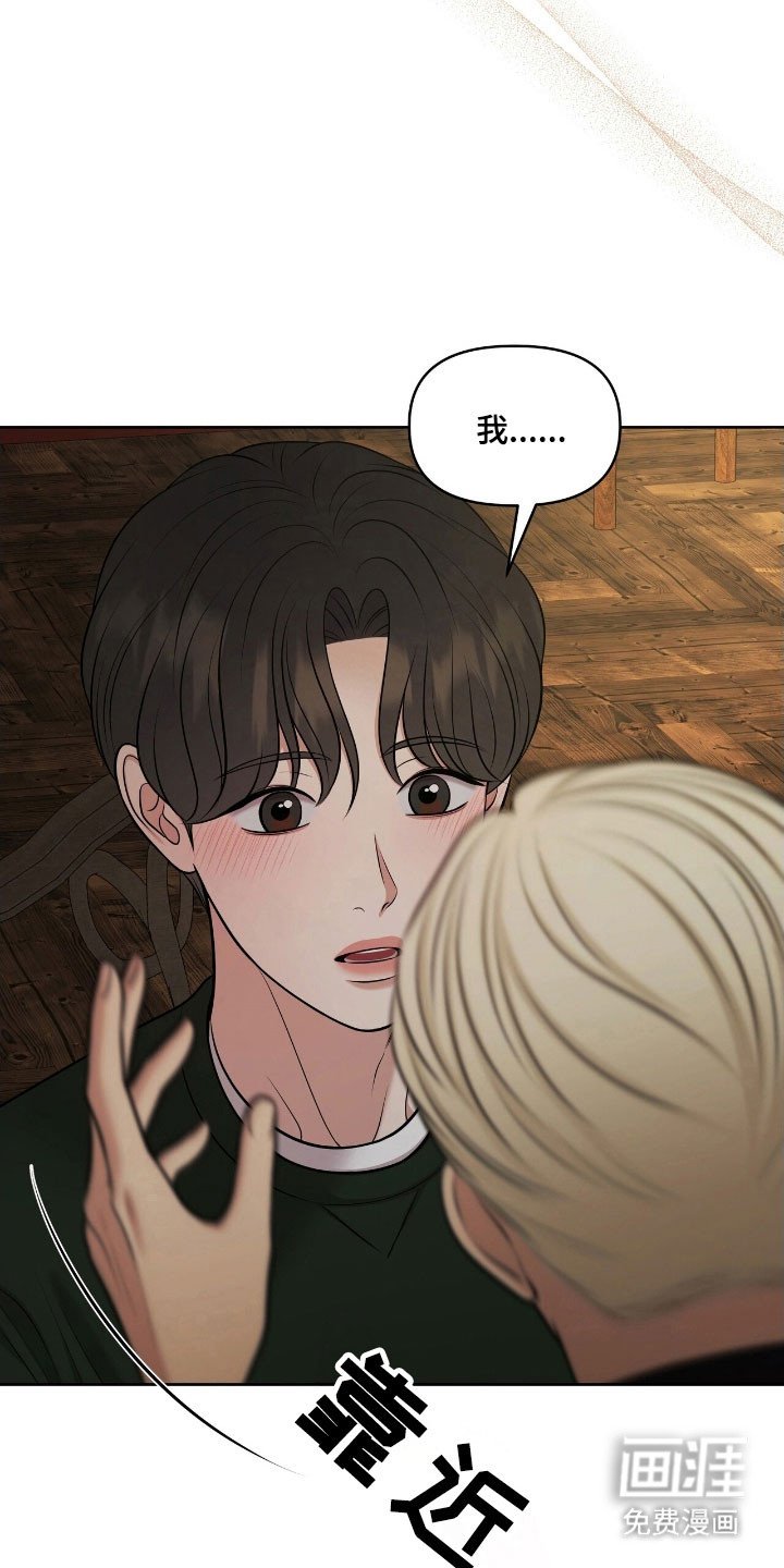 第63章：极度紧张