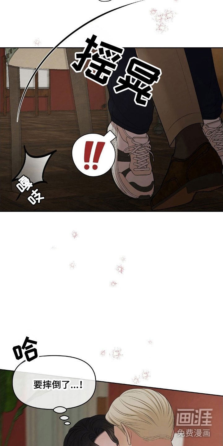 第64章：修复计划