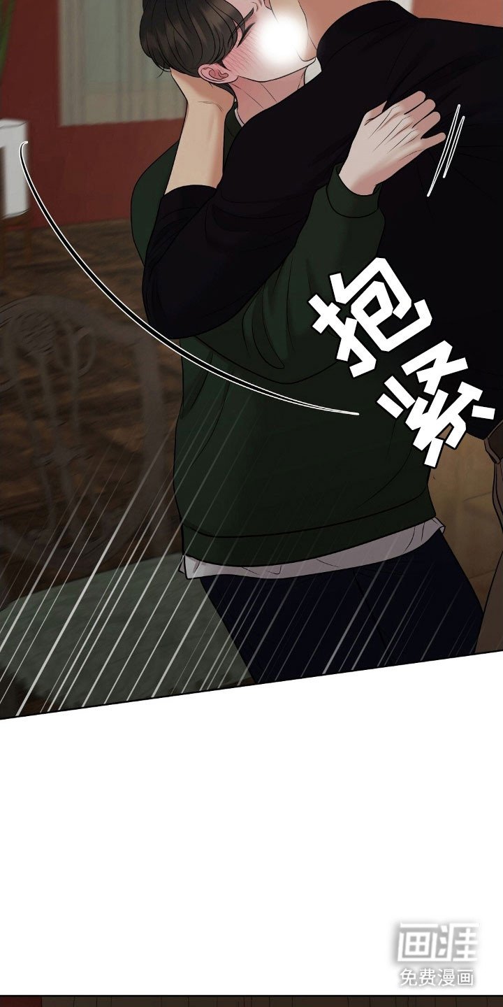 第64章：修复计划