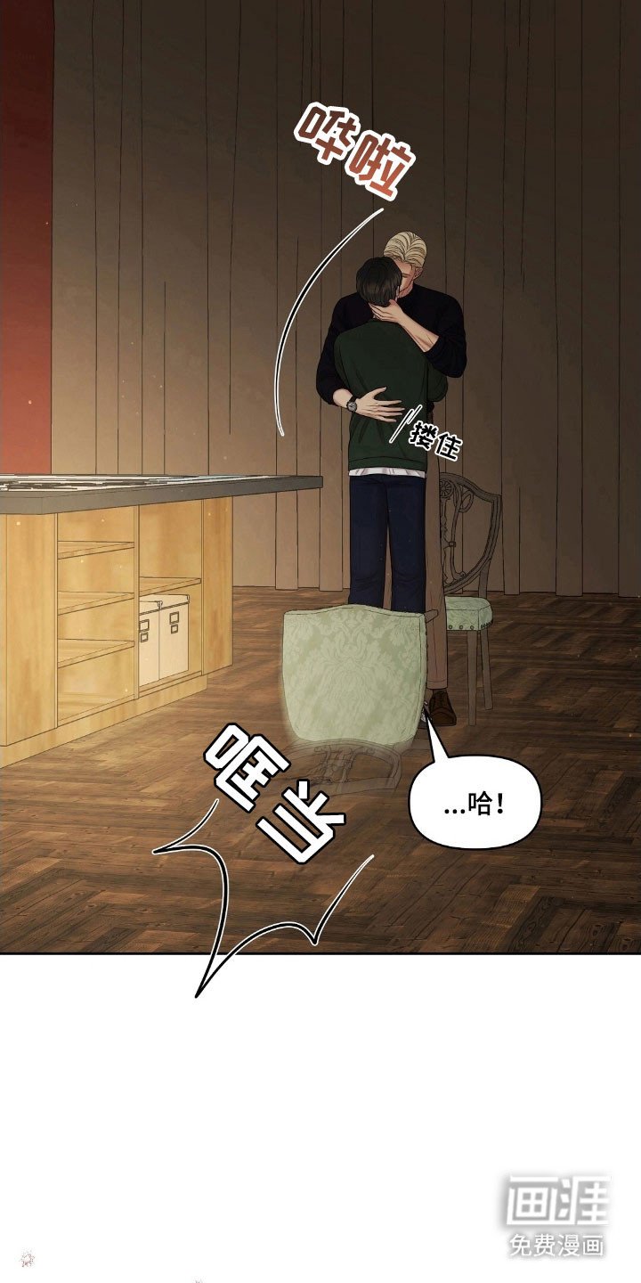 第64章：修复计划