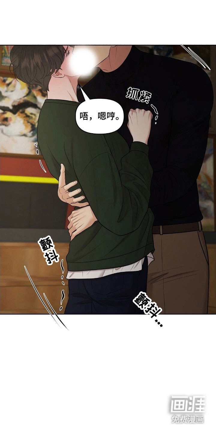 第64章：修复计划