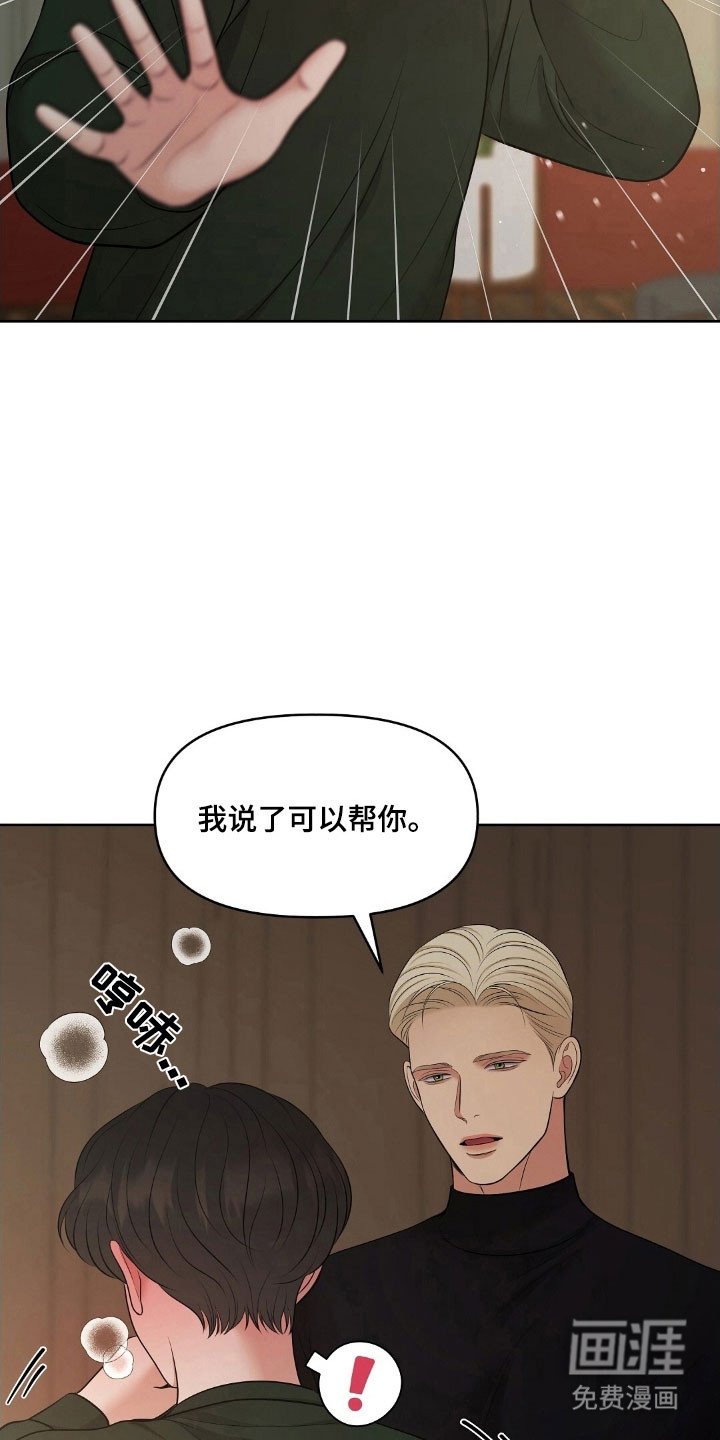 第64章：修复计划