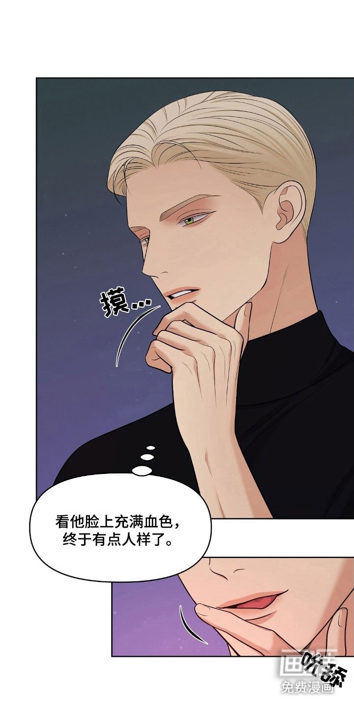 第64章：修复计划
