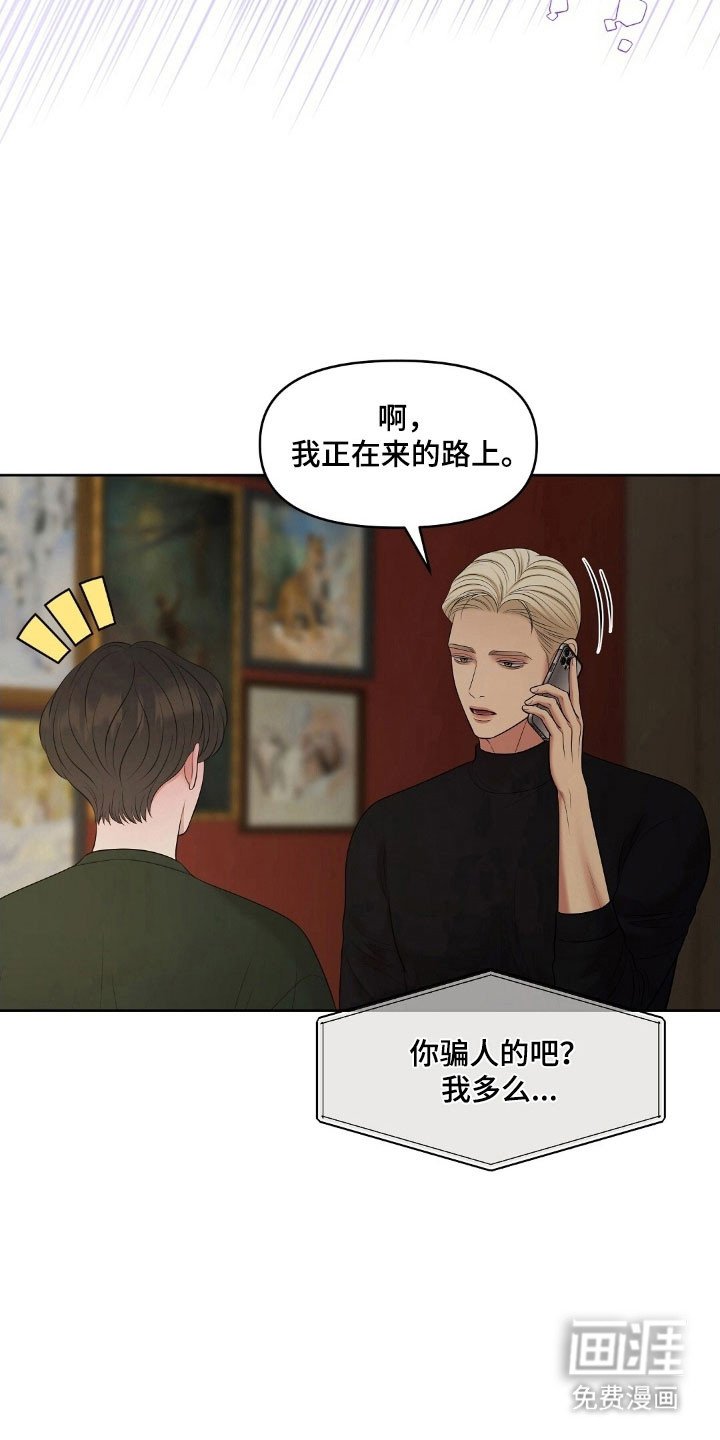 第64章：修复计划