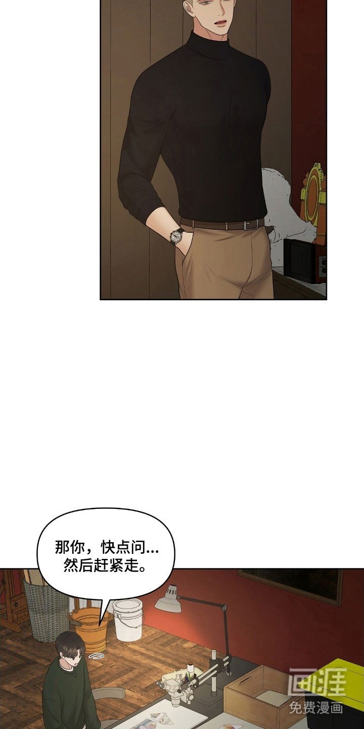 第64章：修复计划