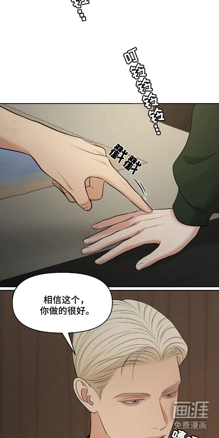 第64章：修复计划