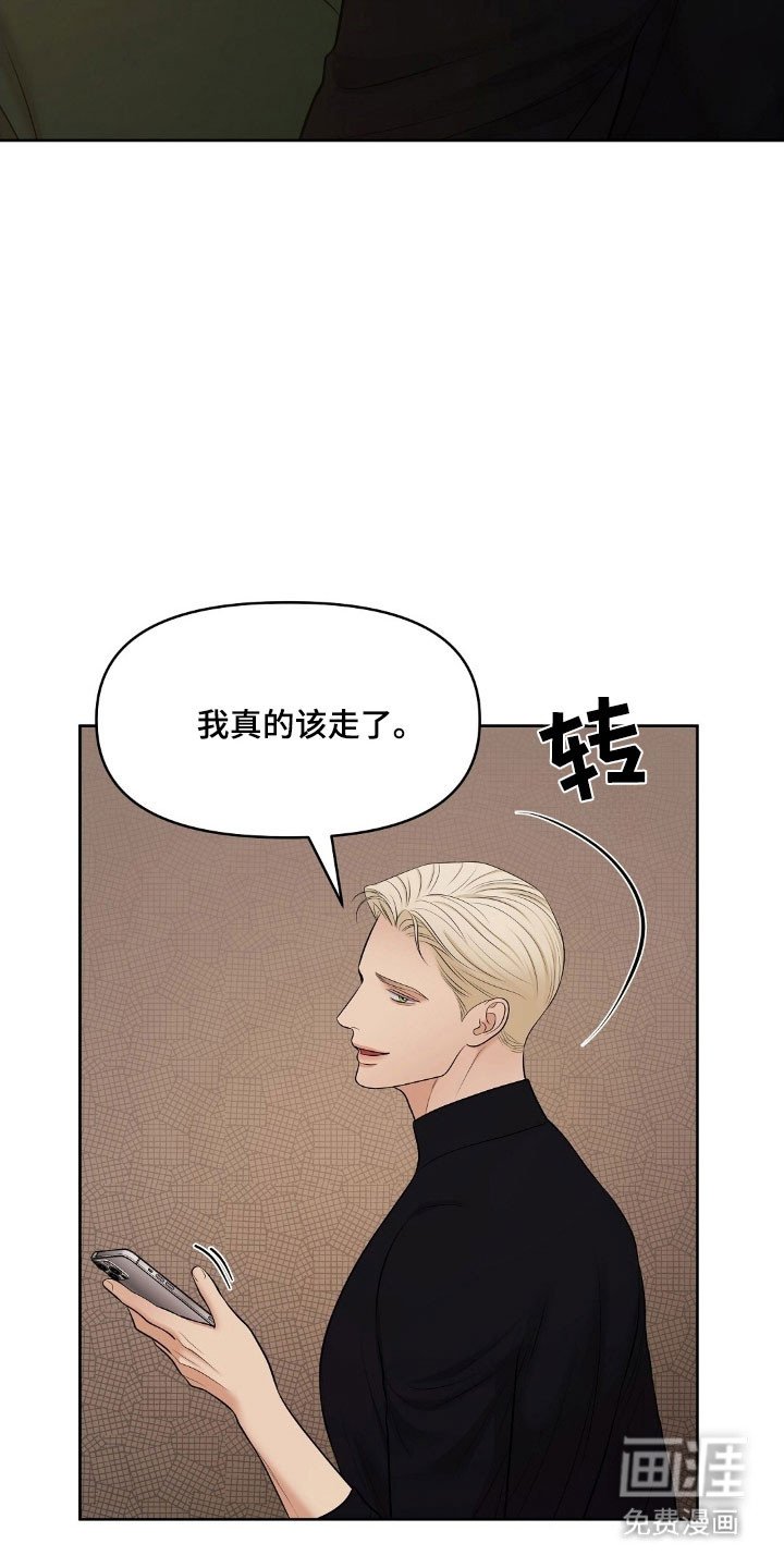 第64章：修复计划