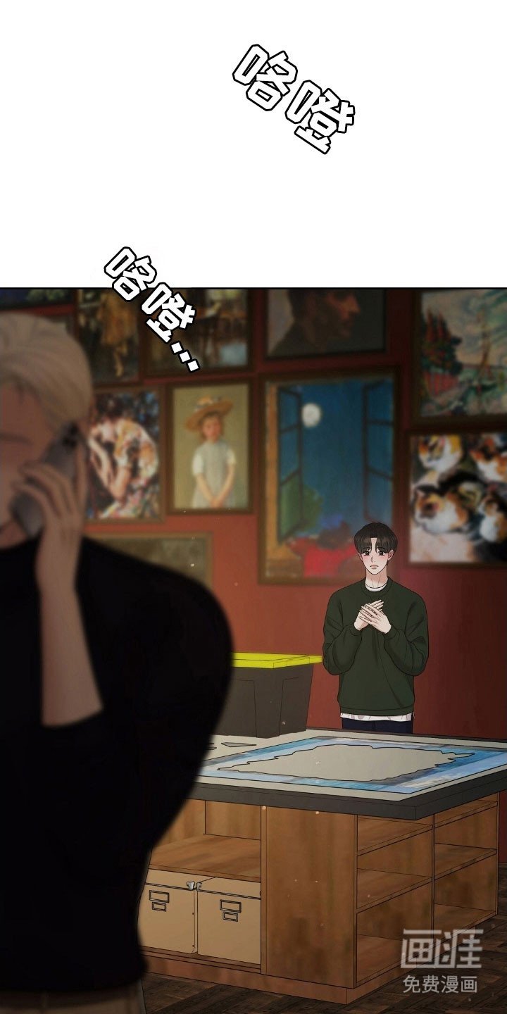 第64章：修复计划