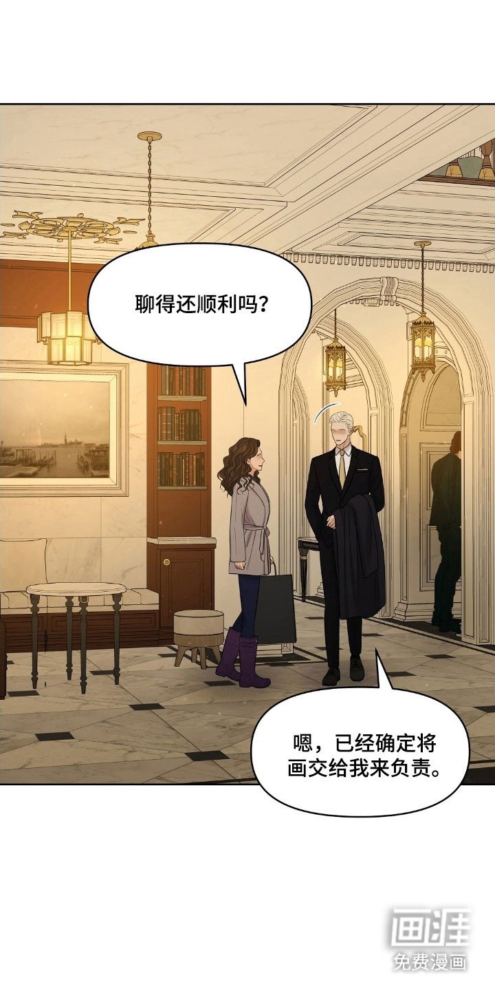 第65章：要住这吗