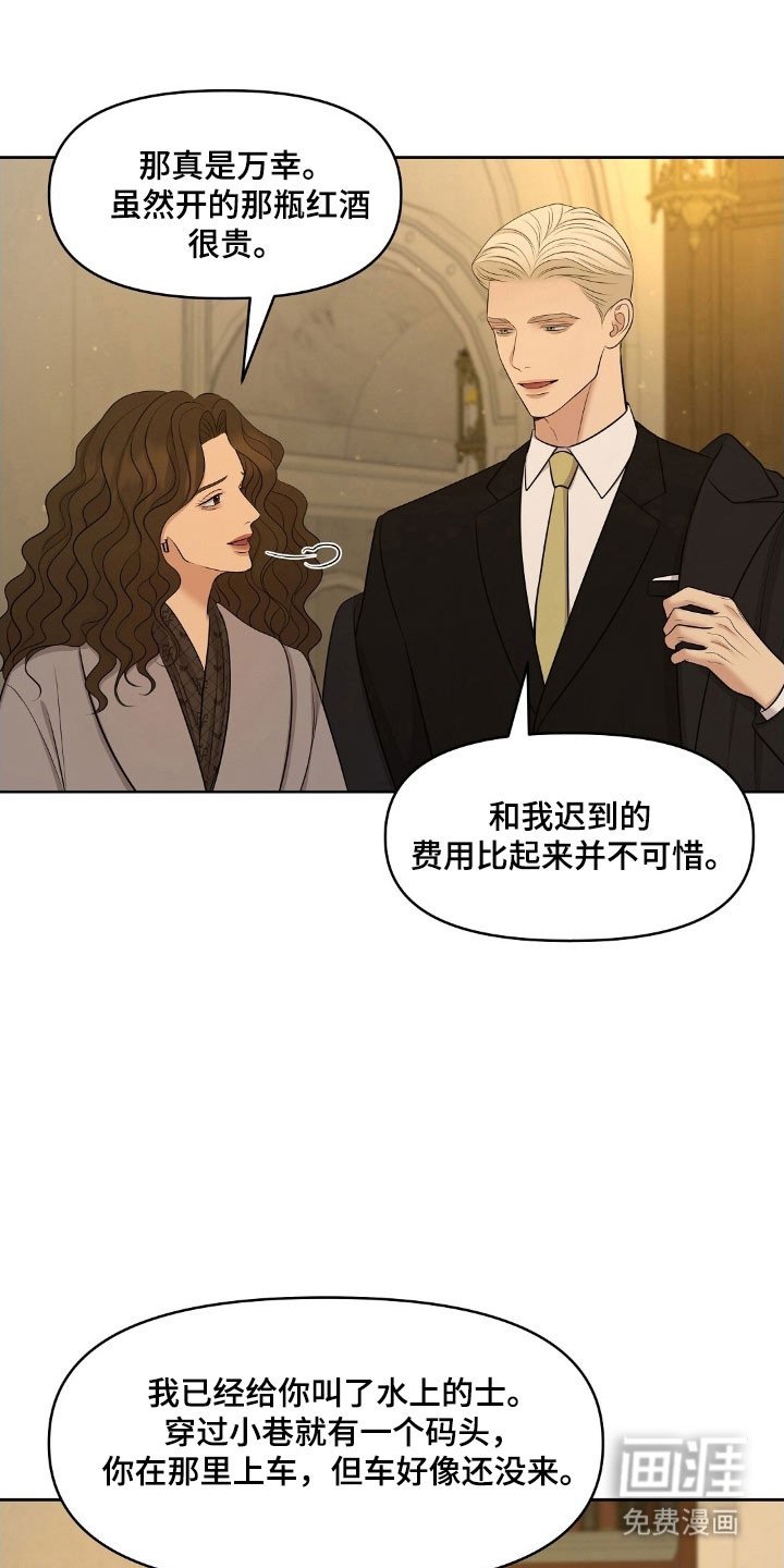 第65章：要住这吗