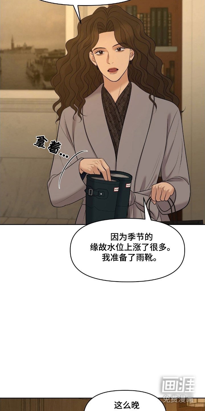 第65章：要住这吗