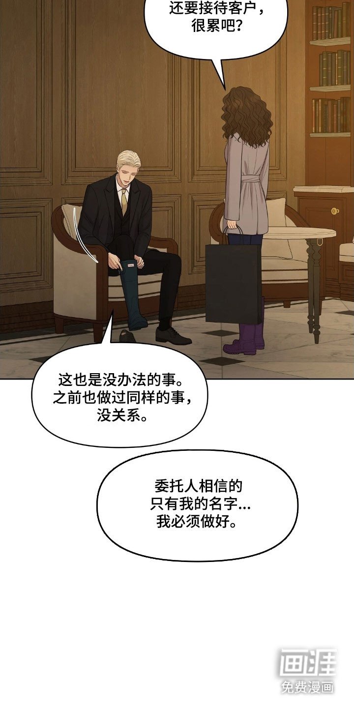 第65章：要住这吗