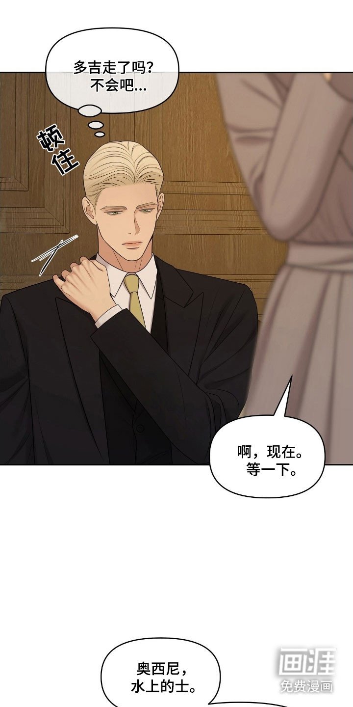 第65章：要住这吗