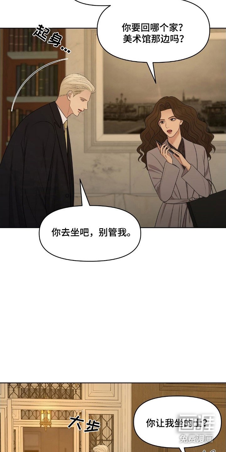 第65章：要住这吗