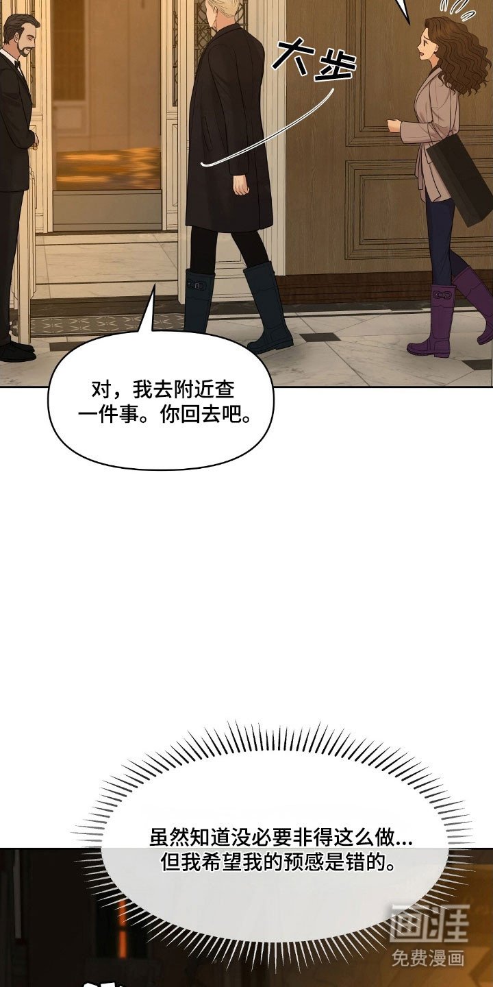 第65章：要住这吗