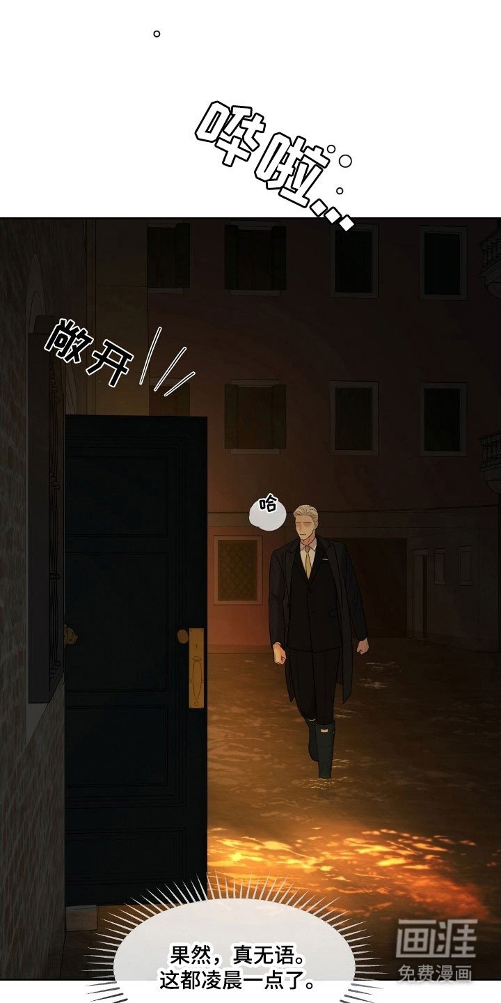 第65章：要住这吗