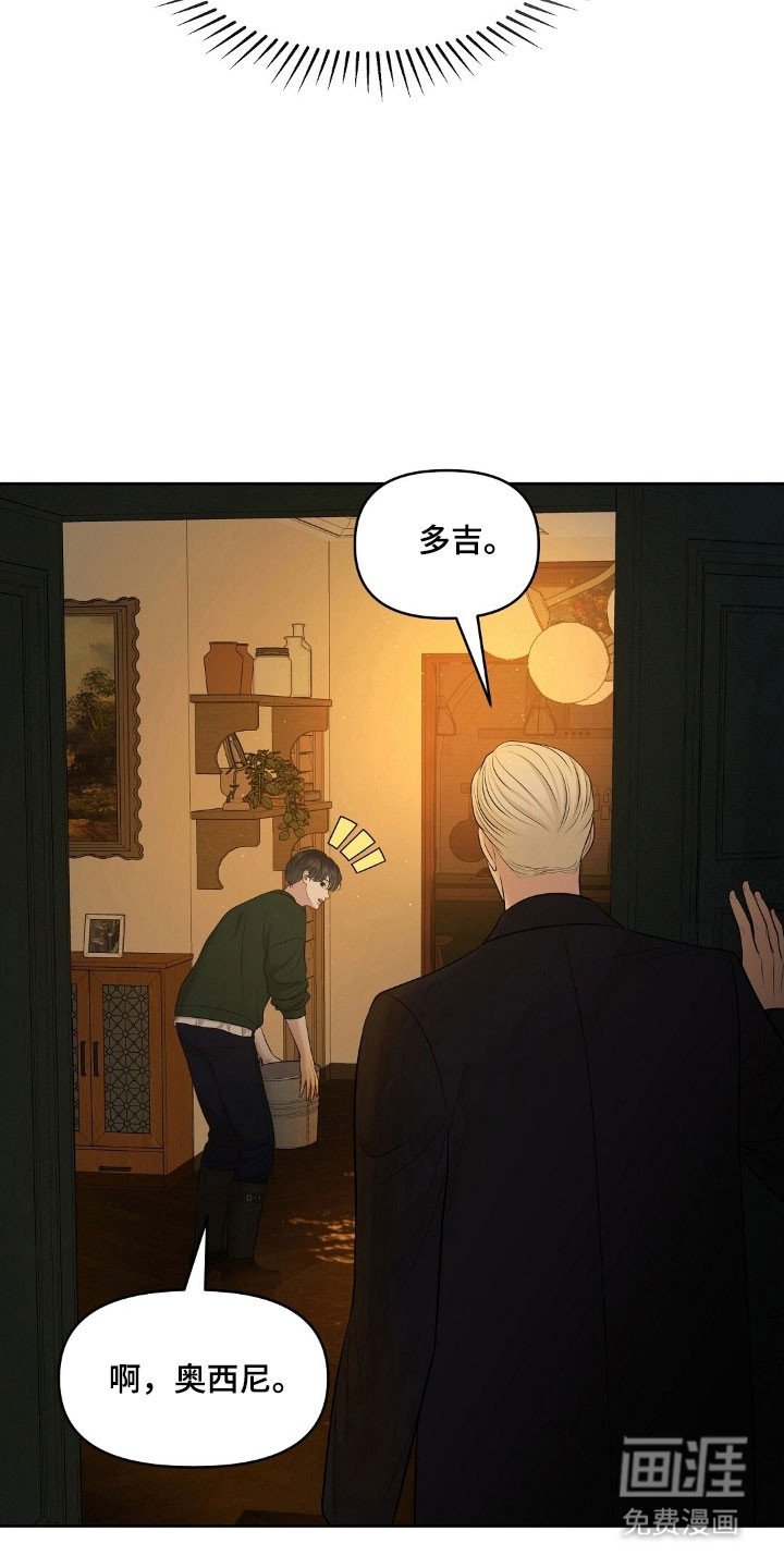 第65章：要住这吗