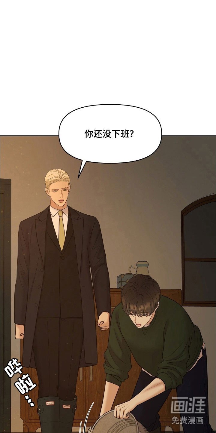 第65章：要住这吗