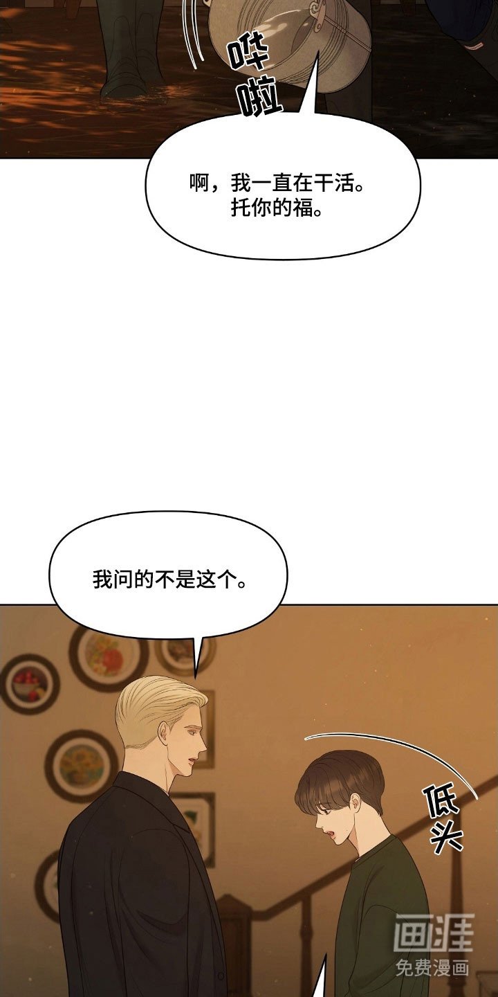 第65章：要住这吗