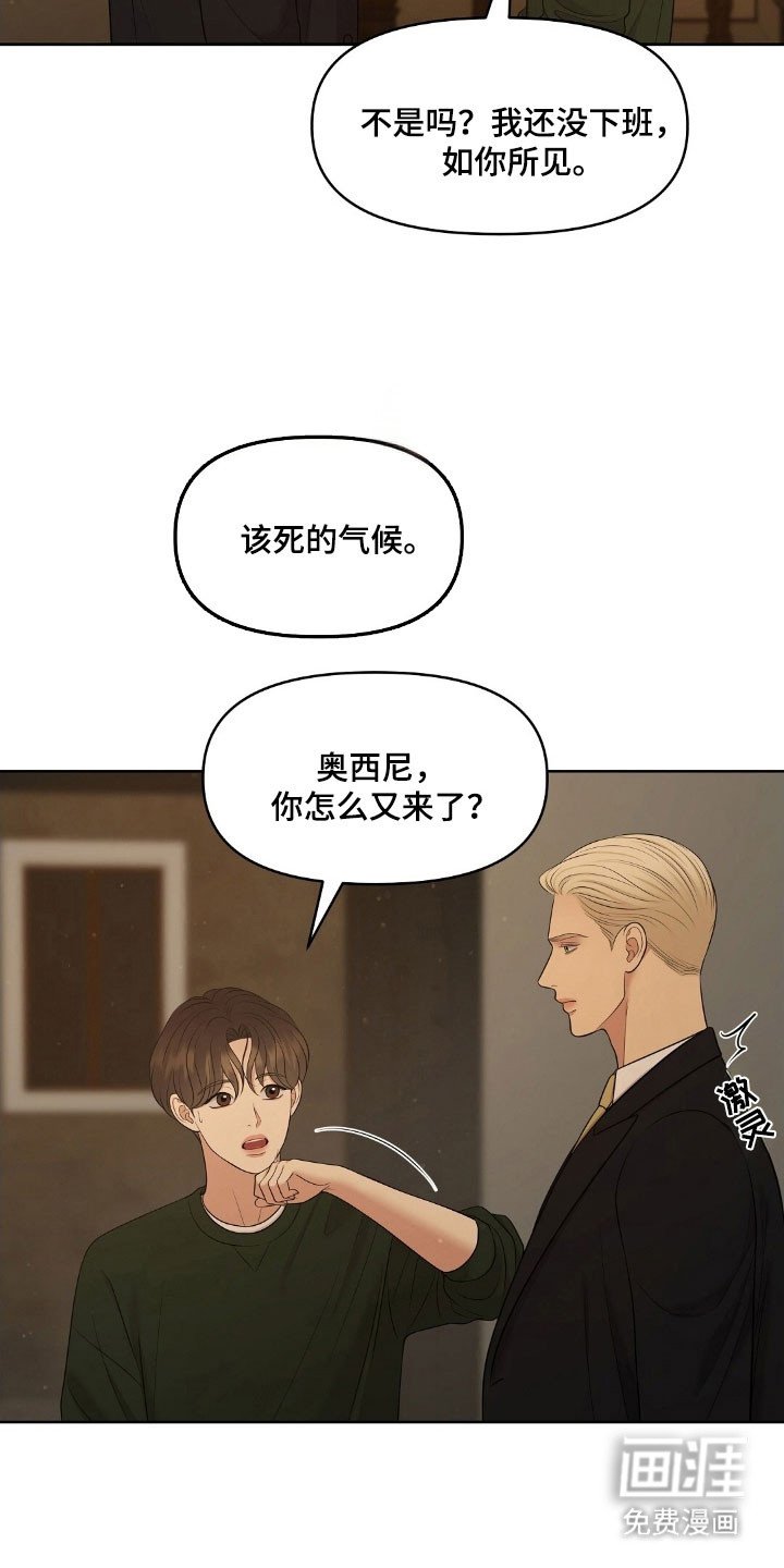 第65章：要住这吗