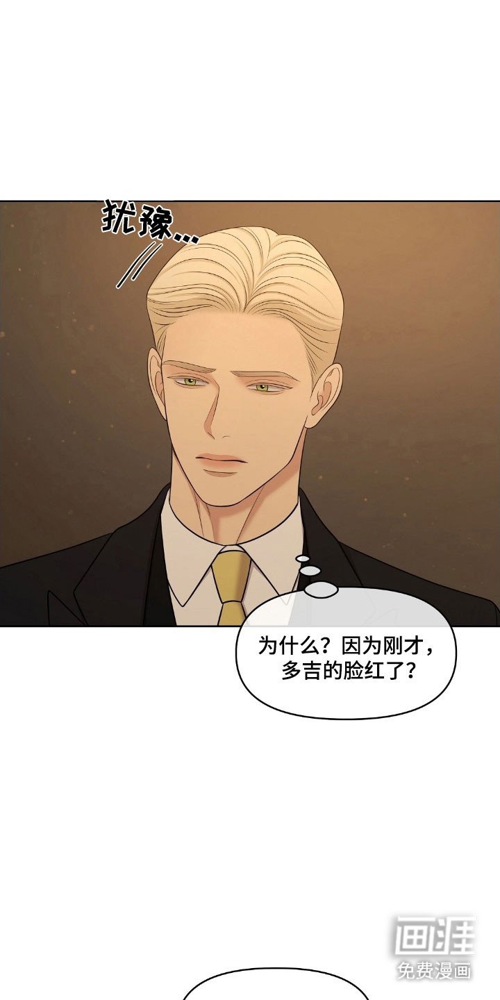 第65章：要住这吗